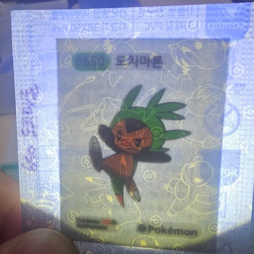 [BUNJANG] 5 Seasons Dochi Maron Bread / 5시즌 도치마론 팝니다