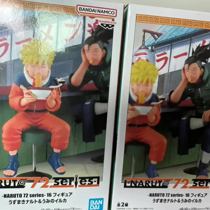 [BUNJANG] Naruto Iruka Ichiraku Ramen Figure Bundle Set (Full Box) / 나루토 이루카 일락라멘 피규어 일괄 풀박스