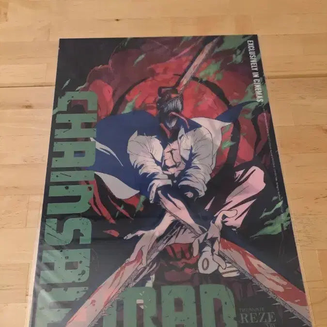 [BUNJANG] Chainsaw Man Lenticular Poster / 체인소맨 렌티큘러 포스터