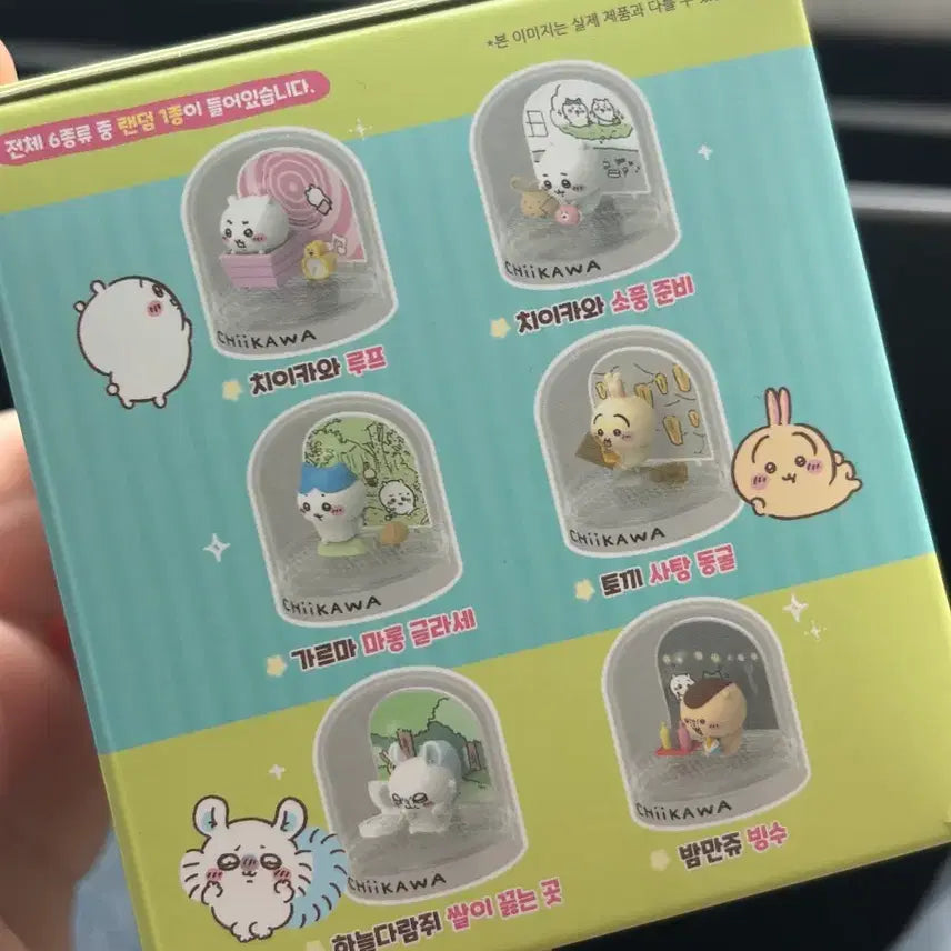 [BUNJANG] Chiikawa Water Ball Maker Momonga Figure / 치이카와 워터볼 메이커 모몽가