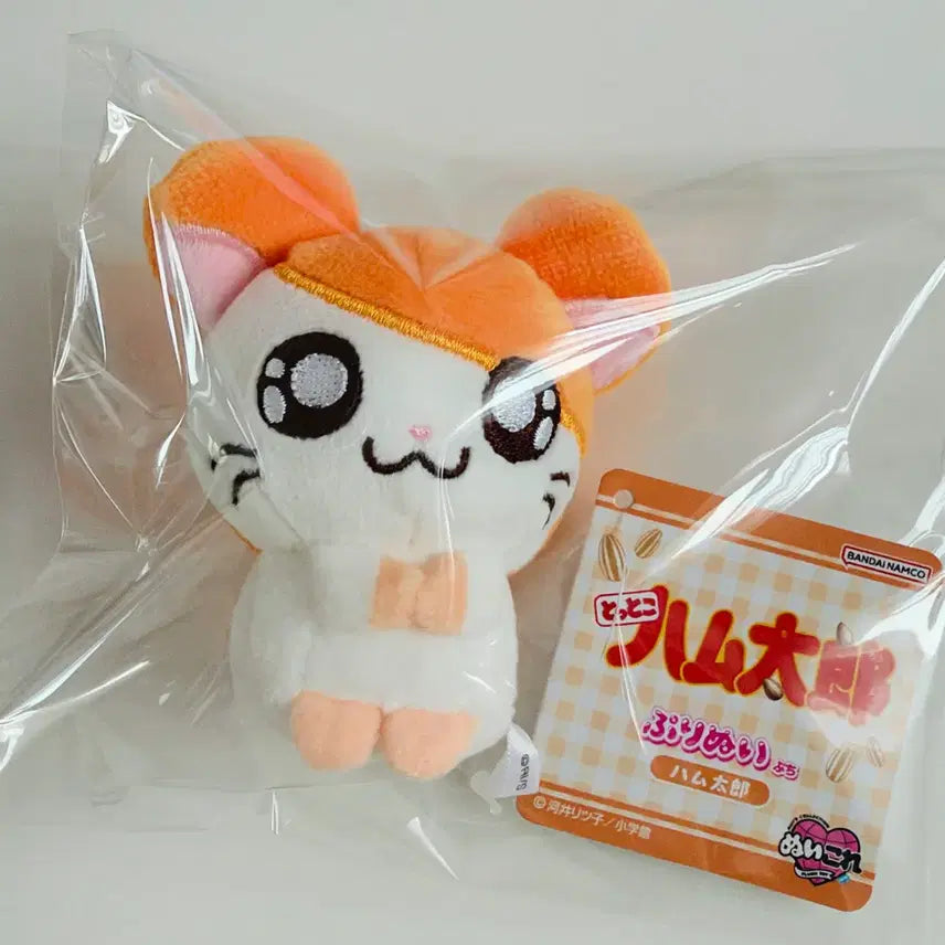[BUNJANG] Hamtaro Puri Nui Plush Doll (New) / 방가방가 햄토리 푸리누이 인형 새상품