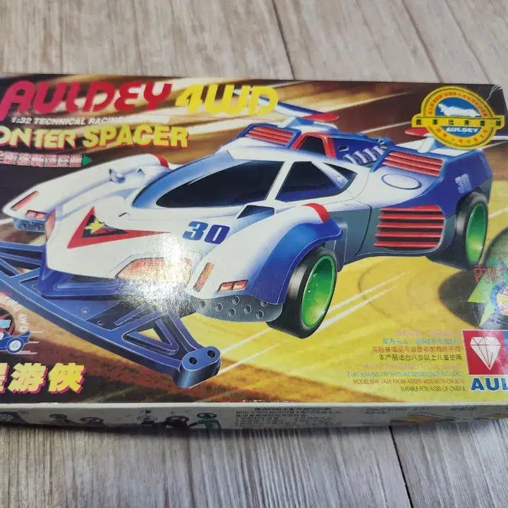 [BUNJANG] Oldy Asurada GSX Mini 4WD Model Kit / 올디 아스라다GSX 미니사구 미니카