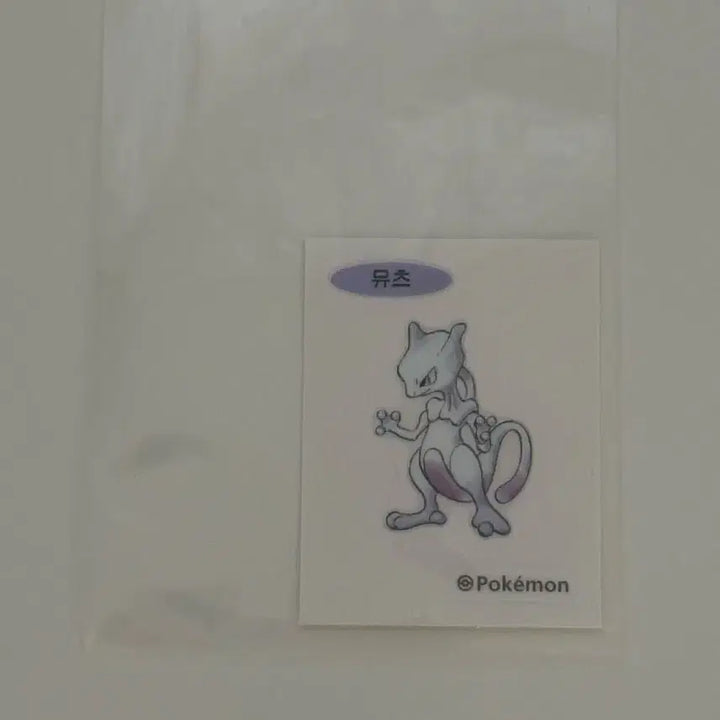 [BUNJANG] Pokemon Mewtwo 30th Anniversary Sticker / 포켓몬 뮤츠 30주년 띠부실