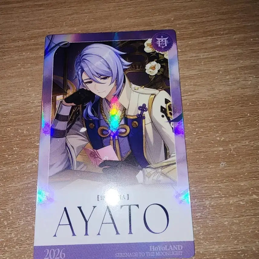[BUNJANG] HoyoLand Fortune Ayato / 호요랜드 점괘 아야토
