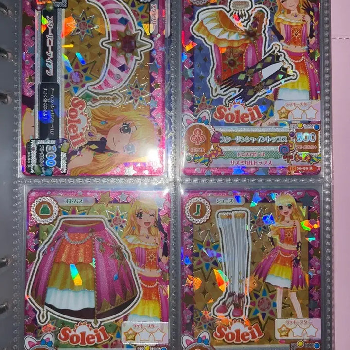 [BUNJANG] Ichigo "Star Sunshine" Japanese Edition / 이치고 스타 선샤인 일판