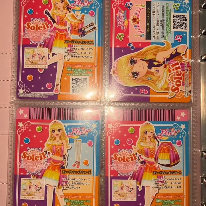 [BUNJANG] Ichigo "Star Sunshine" Japanese Edition / 이치고 스타 선샤인 일판