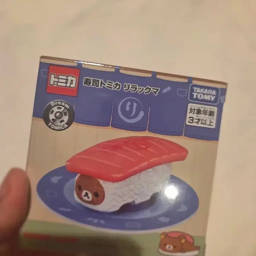 [BUNJANG] Rilakkuma Tomica Sushi Car / 리락쿠마 토미카 스시 자동차