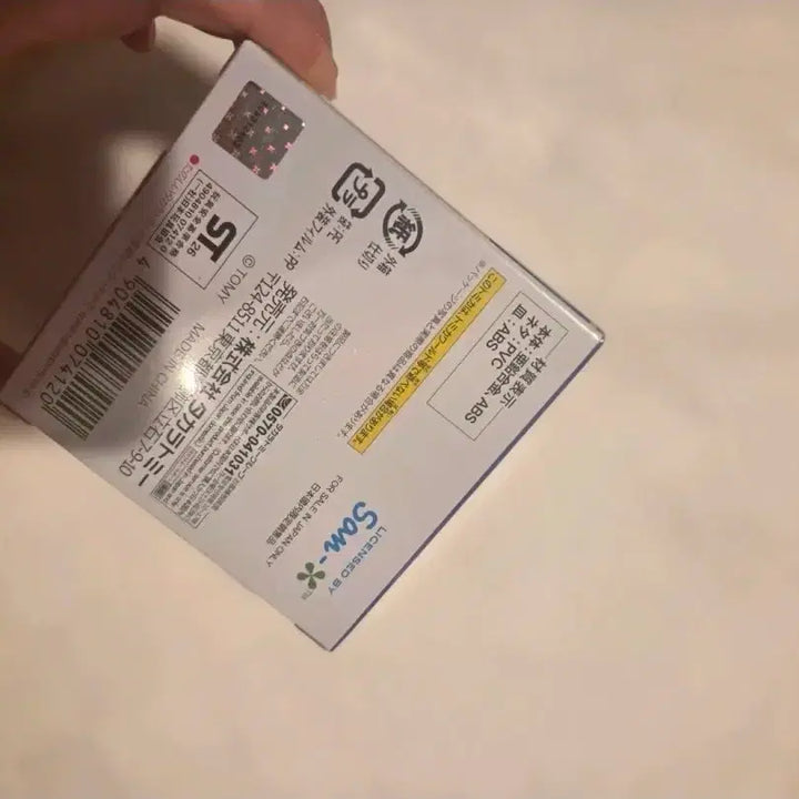 [BUNJANG] Rilakkuma Tomica Sushi Car / 리락쿠마 토미카 스시 자동차