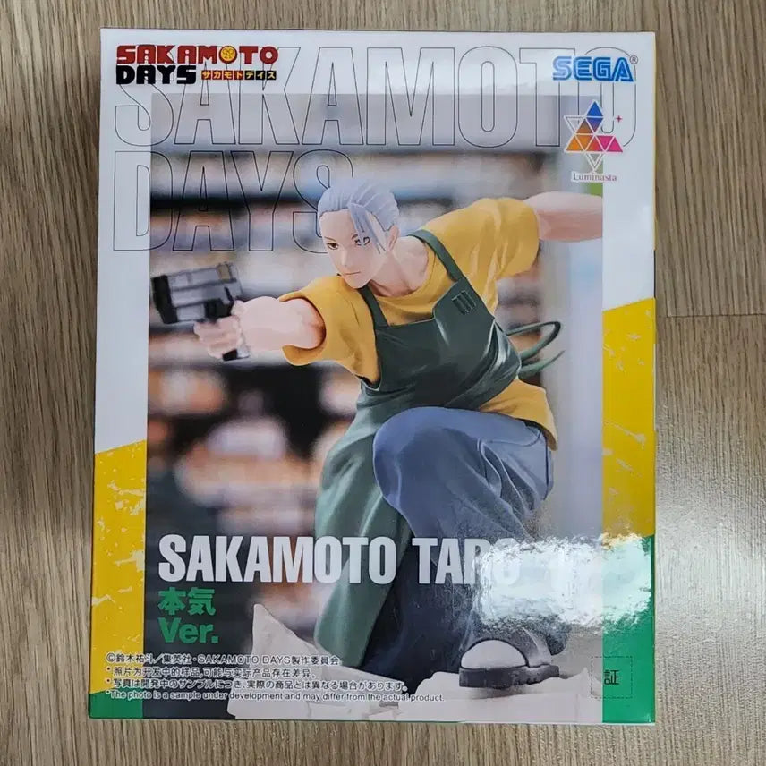 [BUNJANG] Sakamoto Days Sakamoto Taro Killer Ver. Figure (Sealed) / (미개봉)사카모토 데이즈 사카모토 타로 킬러 ver.