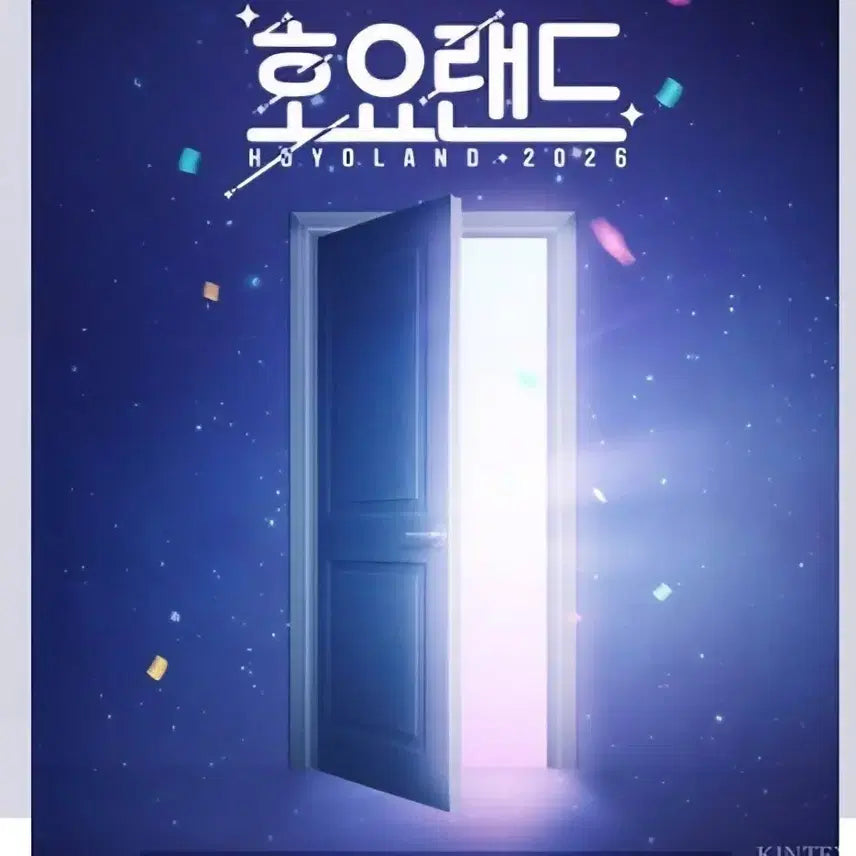 [BUNJANG] HoyoVerse Dia Google Keyring / 호요랜드 다이아 구글키링