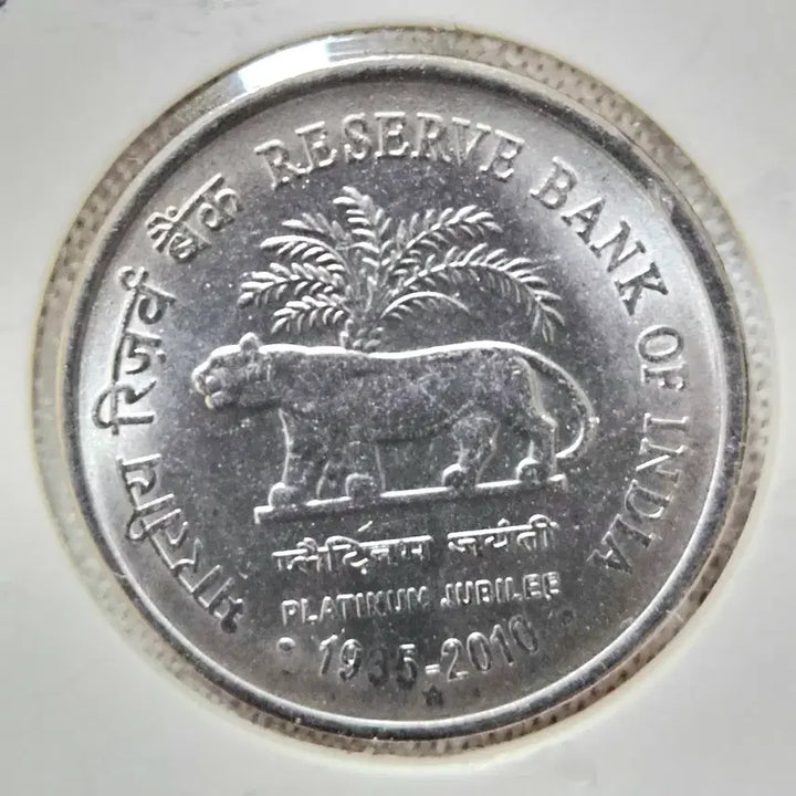 [BUNJANG] India 2 Rupee Coin Bundle Set (2007, 2010) / INDIA 인도. ( 1. 2 RUPEE ) 2점 일괄 판매. COLLECTION.