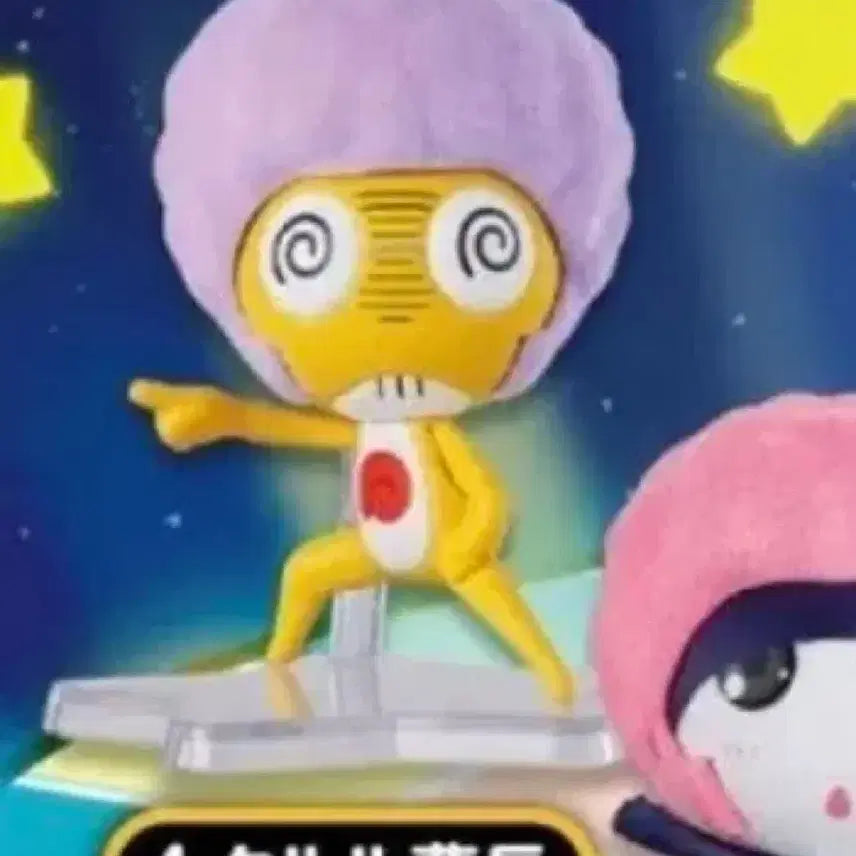 [BUNJANG] Keroro Afurokidel Gacha Kururu / 케로로 아프로키돌 가챠 쿠로로