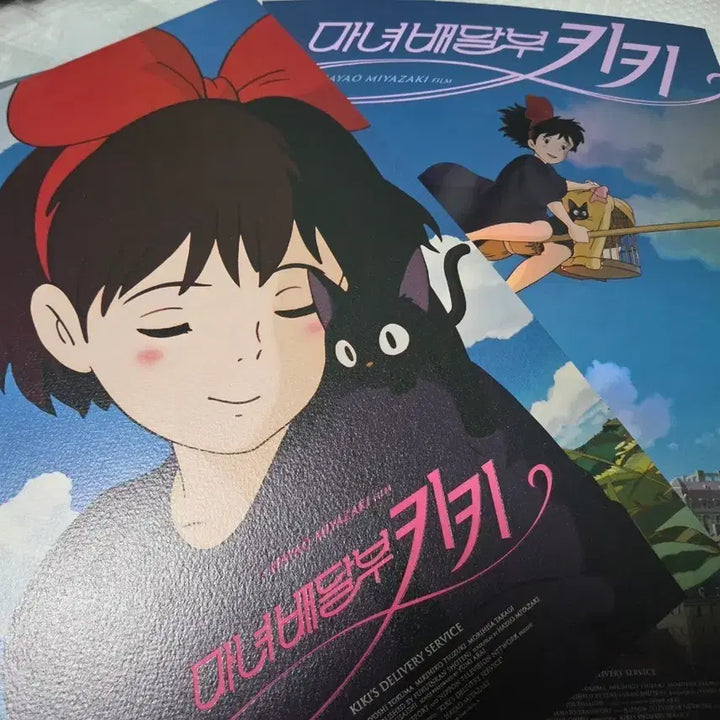 [BUNJANG] Kiki 2nd Artgraphy Poster Set (Minor Damage) / (약하자) 키키 2차 아트그라피 포스터