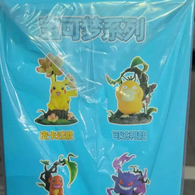[BUNJANG] MORSTORM Pokemon Psyduck Figure / MORSTORM 포켓몬 피규어 고라파덕