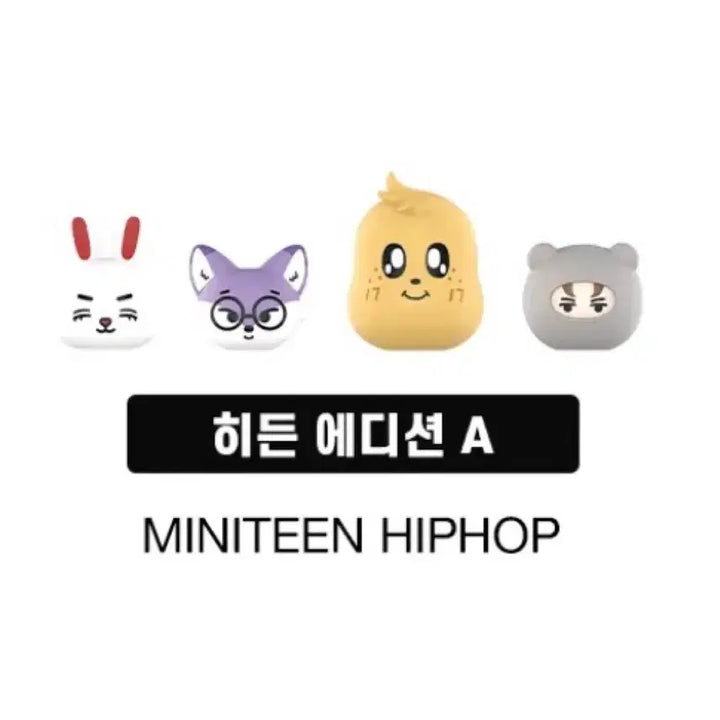 [BUNJANG] Pop Mart Miniteen Unit (A+B) Bundle Set Sealed New / [정품]팝마트 미니틴 MINITEEN 유닛(A+B)일괄판매 미개봉 새상품