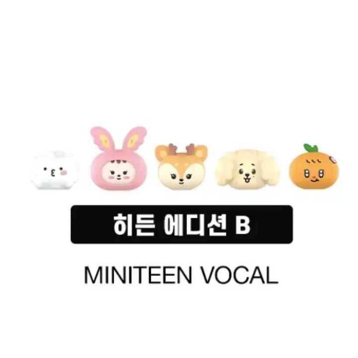 [BUNJANG] Pop Mart Miniteen Unit (A+B) Bundle Set Sealed New / [정품]팝마트 미니틴 MINITEEN 유닛(A+B)일괄판매 미개봉 새상품