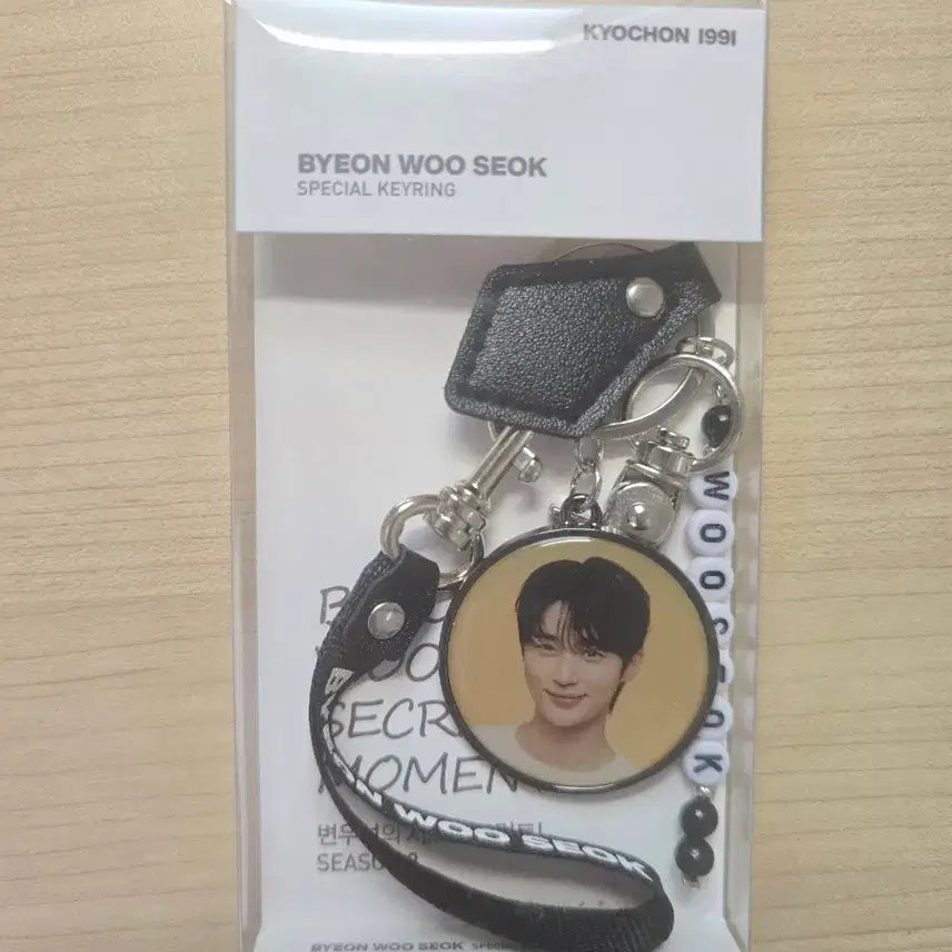 [BUNJANG] Byun Woo-seok Special Keyring / 교촌 변우석 스페셜 키링