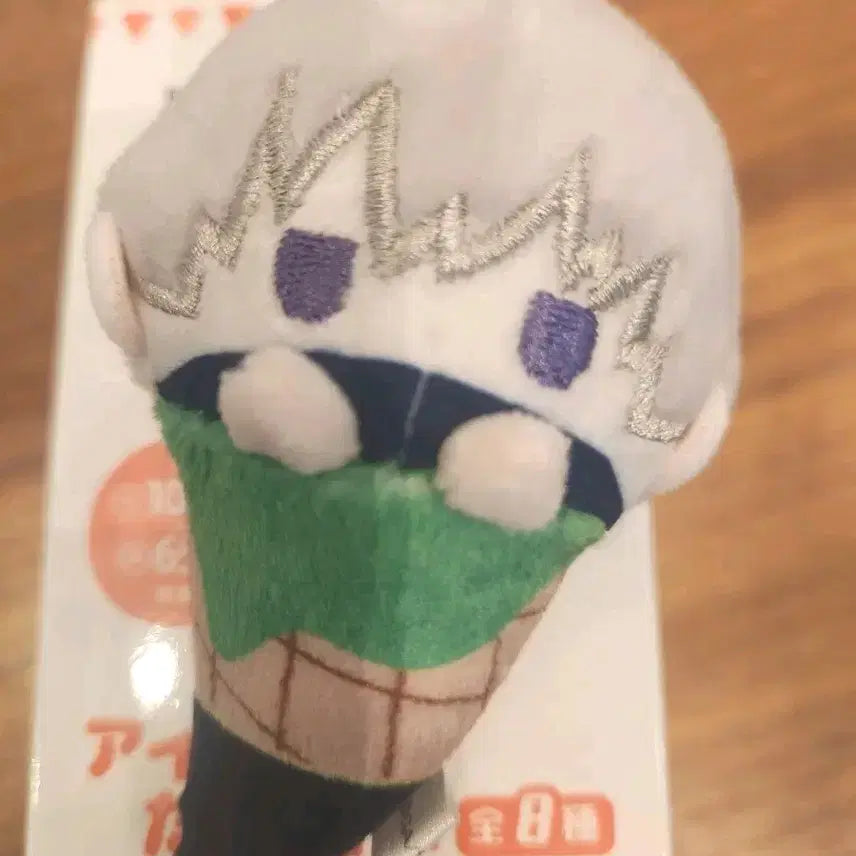 [BUNJANG] Inumaki Toge Tapisui Plush / 이누마키 토게 타피누이