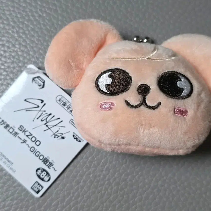 [BUNJANG] SKZOO Perfermie Coin Pouch Seungmin / 스키주 GIGO 퍼핌 동전 파우치