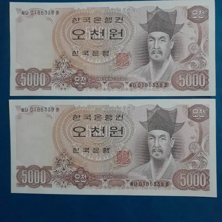 [BUNJANG] 5,000 Won Banknote Set - Consecutive Numbers / 2차 오천원권 연번호2장일괄