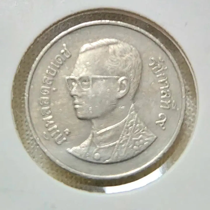 [BUNJANG] Thailand 1 Baht Coins (1962-1989) Bundle Set / 태국 (1962~89년. 1바트 4종) 일괄 판매. Collection.