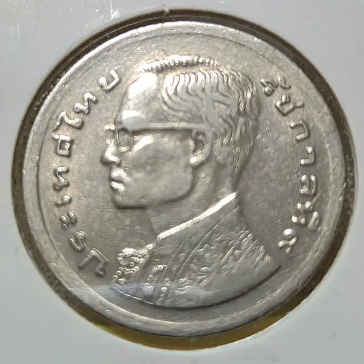 [BUNJANG] Thailand 1 Baht Coins (1962-1989) Bundle Set / 태국 (1962~89년. 1바트 4종) 일괄 판매. Collection.