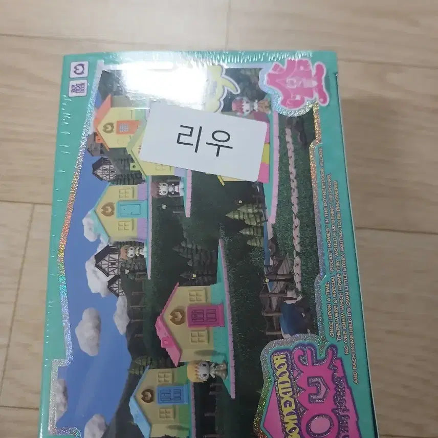 [BUNJANG] BOYNEXTDOOR Pocket Home Riwoo Sealed / 보넥도 포켓홈 리우 미개봉
