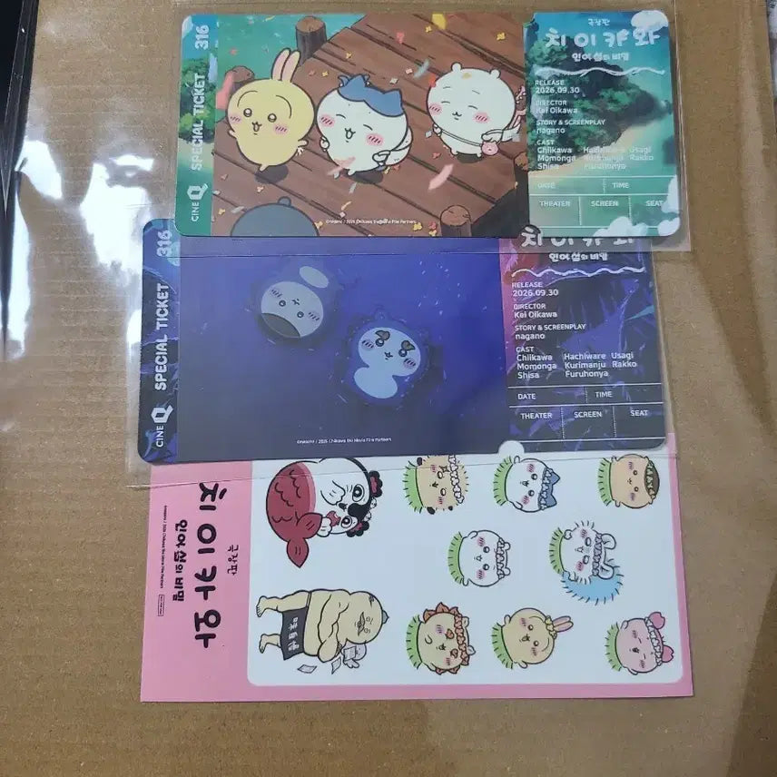 [BUNJANG] CineQ Exclusive Sticker Set A+B + Sticker / 씨네큐 특전 스티 A+B + 스티커 팝니다.