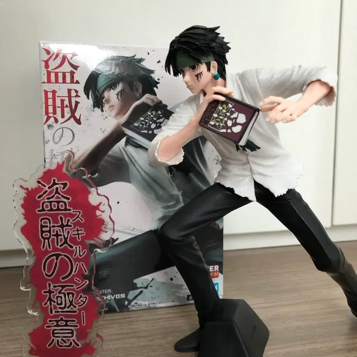 [BUNJANG] Hunter x Hunter Chrollo Lucilfer "Thief&