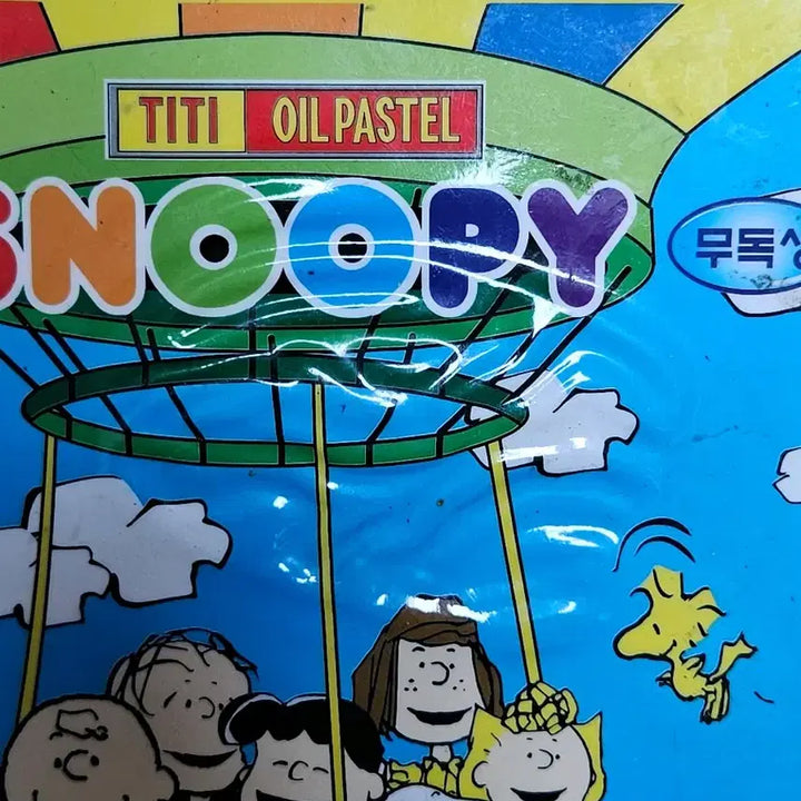 [BUNJANG] 2000s Vintage Snoopy Crayons / [고전문구] 2000년 고전스누피 크레파스