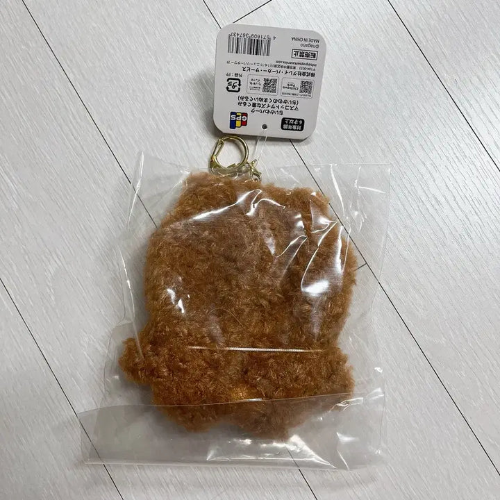 [BUNJANG] Chiikawa Park Teddy Bear Clothes Keychain / 치이카와파크 곰돌이 옷 키링 곰돌이옷