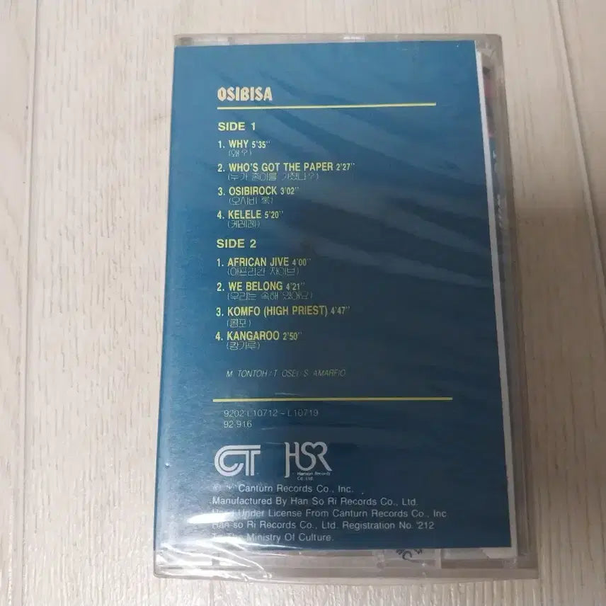 [BUNJANG] OSIBISA Sealed Cassette Tape / 오시비사 미개봉 카세트 테이프