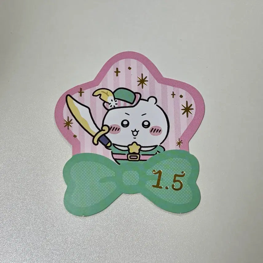[BUNJANG] Chiikawa Paper Pouch / 치이카와 포켓 지류