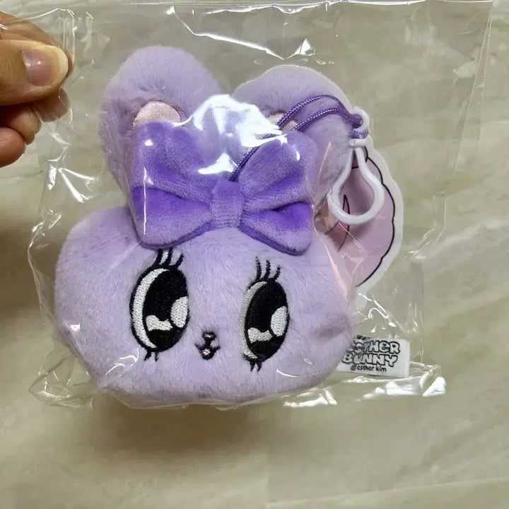 [BUNJANG] Esther Bunny Purple Face Keyring (Sealed) / 에스더버니 퍼플 얼굴 키링 미개봉