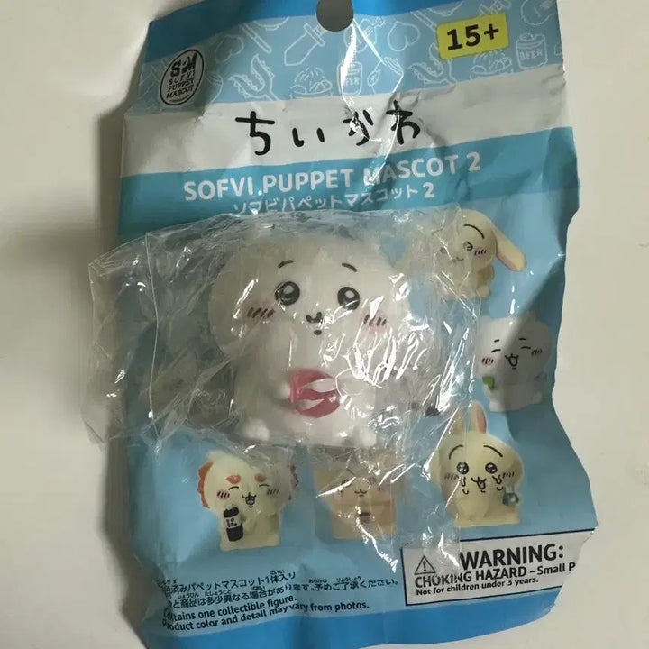 [BUNJANG] Chiikawa Usagi Hachiware Momonga Simple Unsealed Sofubi Mascot Figure / 치이카와 피규어 단순개봉 퍼펫 소프비 마스코드 먼작귀 우사기 하치와레 모몽가
