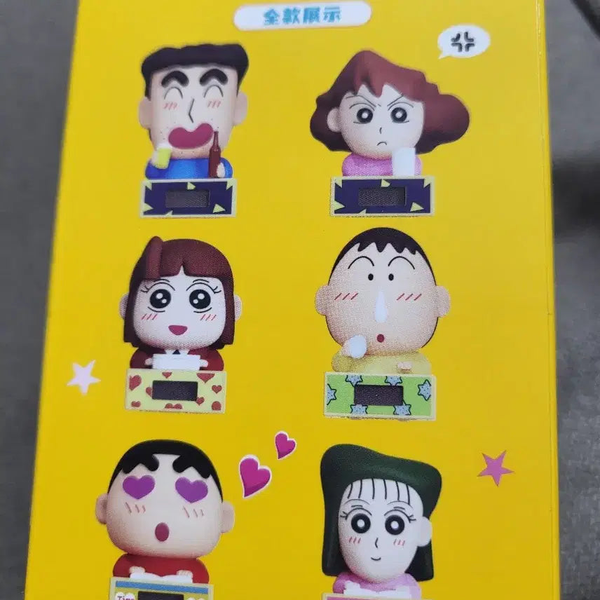 [BUNJANG] Crayon Shin-chan Mini Figure Clock / 크레용 신짱 미니 피규어 시계
