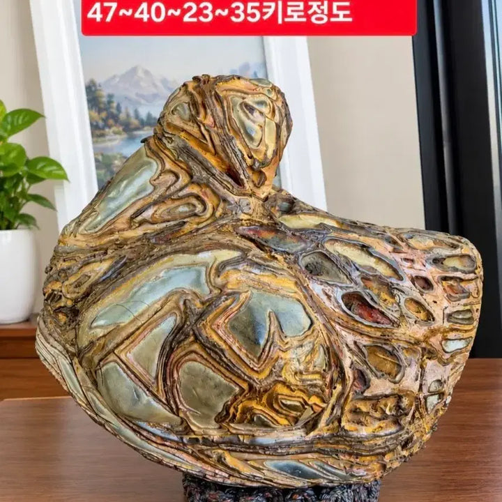[BUNJANG] Yunnan Bronze Stone 23-47kg / 원난 청동석 23~47kg