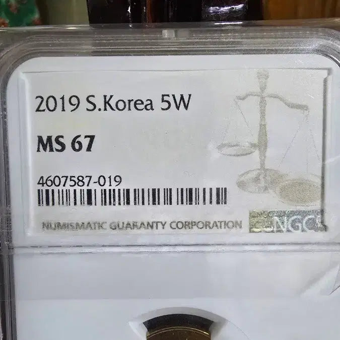 [BUNJANG] 5 Won Coin, 2019, MS67 Graded / 2019년5원 그레이딩 등급MS67