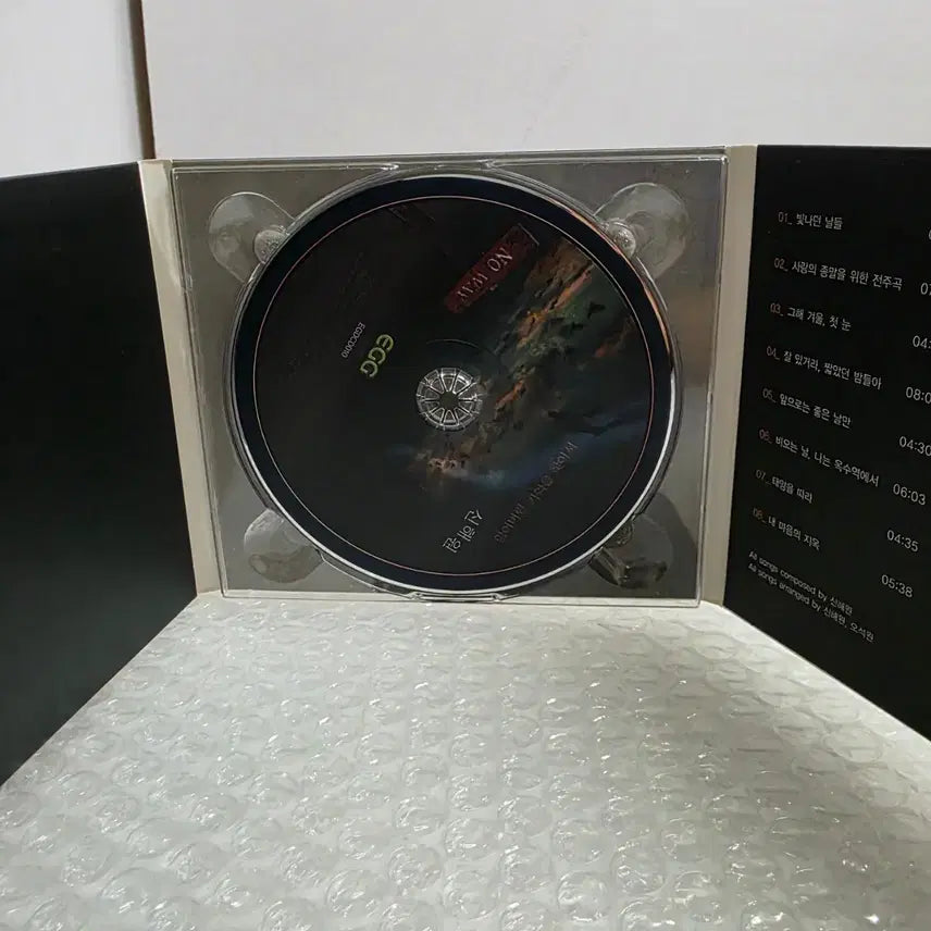 [BUNJANG] Shin Hae-won Lost Memories / NO WAY CD / 신해원 - 잃어버린 기억을 찾아서 / NO WAY