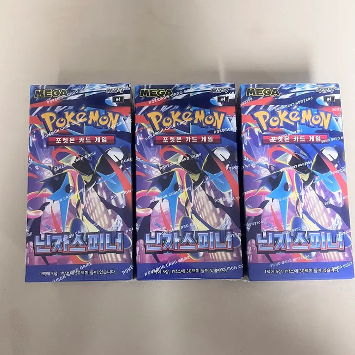 [BUNJANG] Pokemon Card Ninja Spinner 3 Box Bundle Set Sealed / 포켓몬카드 닌자스피너 3박스 일괄 미개봉(슈링크O)