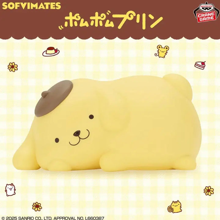 [BUNJANG] Sanrio Pompompurin Banpresto Sofubi Figure / 폼폼푸린 반프레스토 소프비 피규어 판매합니다