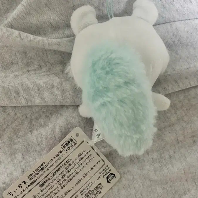 [BUNJANG] Chiikawa Momonga "Utsukushi" Plush / 치이카와 우쭐 모몽가 먼작귀