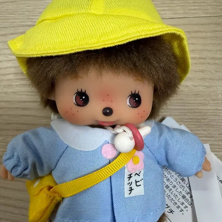 [BUNJANG] Bebichichi Plush Toy / 유치원 베비치치 누리택x