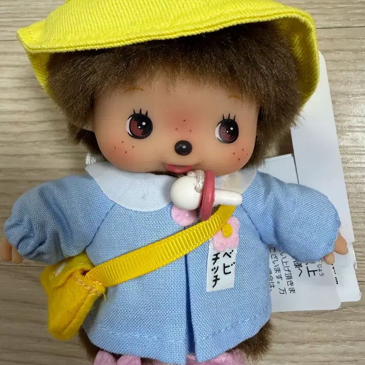 [BUNJANG] Bebichichi Plush Toy / 유치원 베비치치