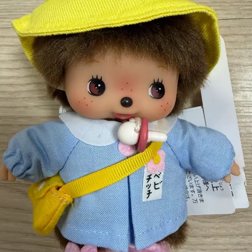[BUNJANG] Bebichichi Plush Toy / 유치원 베비치치 누리택x