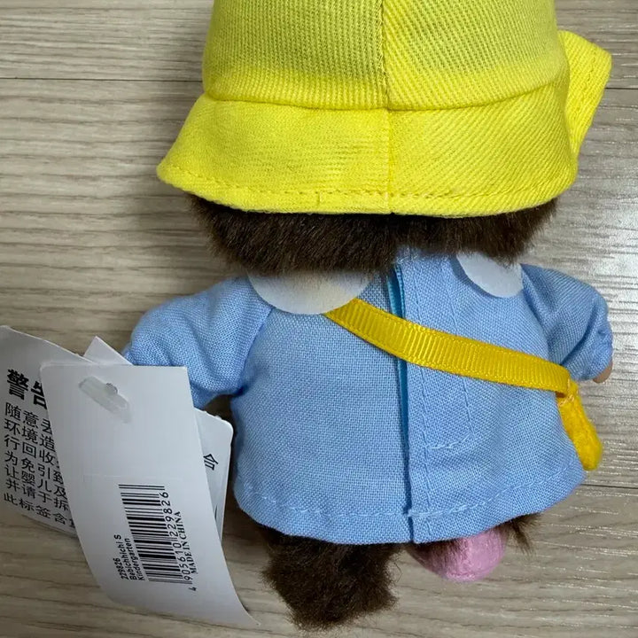 [BUNJANG] Bebichichi Plush Toy / 유치원 베비치치
