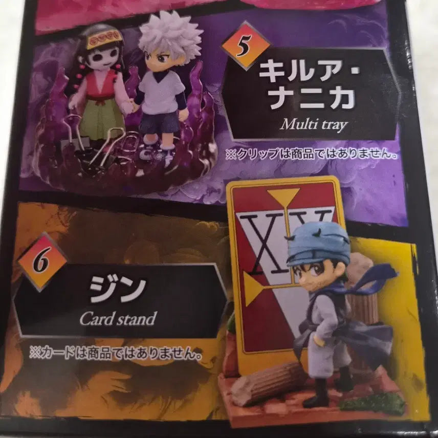 [BUNJANG] Hunter x Hunter Killua &amp; Ging Desktop Figure Set / 헌터x헌터 데스크탑 키르아,진