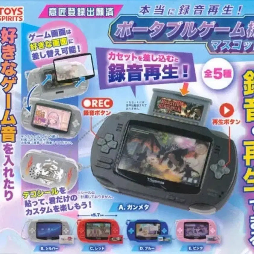 [BUNJANG] Game Machine Gacha Pink / 게임기 가챠 분홍색(핑크색)