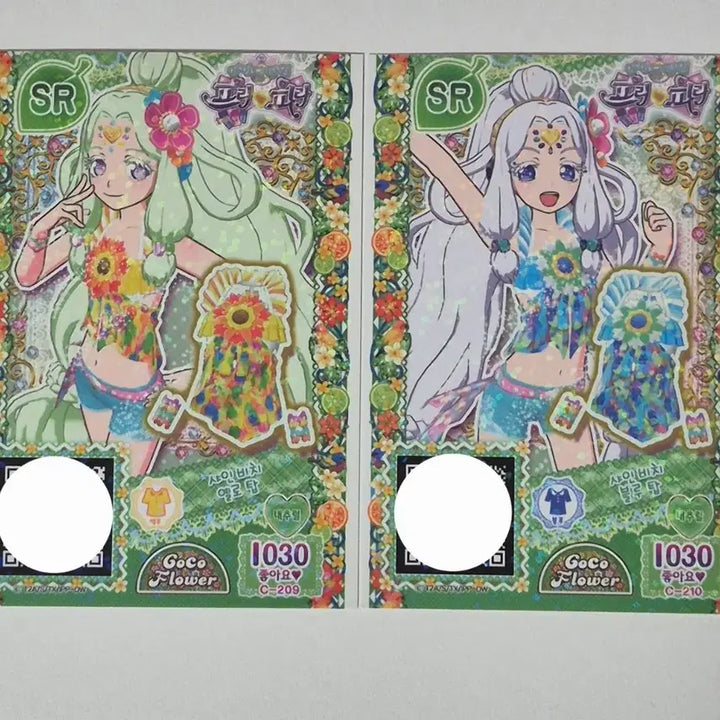 [BUNJANG] Pripara Pretty Ticket Coordinator Sets / (세트당 가격입니다!!) 프리파라 프리티켓 판매합니당!