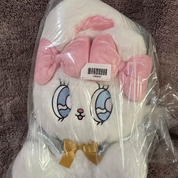 [BUNJANG] Cape Esther Bunny Doll / 케이프 에스더버니 인형